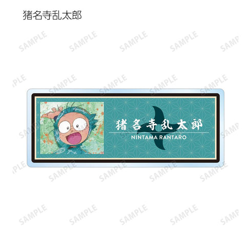 『忍たま乱太郎』トレーディング grunge CANVAS アクリルネームプレート ver.A(単位/BOX)【202509再販】